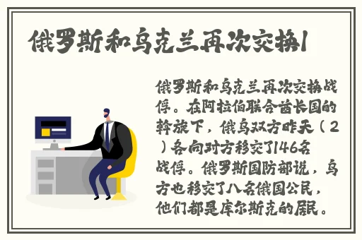 出差我被公高潮A片久久