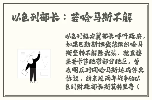 把昆巴放进屁股后面视频